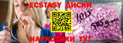 прущий лед Новодвинск