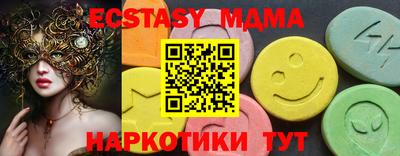 бутик Новокубанск