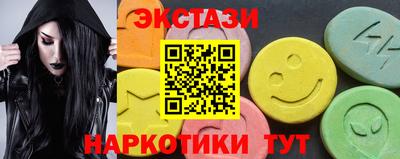 спайс Пушкино