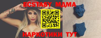 прущий лед Новодвинск