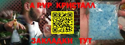 бутик Новокубанск