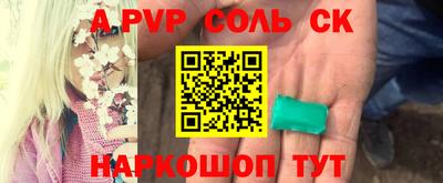 mdma Новозыбков