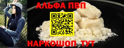 прущий лед Новодвинск