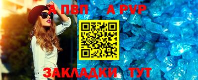 прущий лед Новодвинск