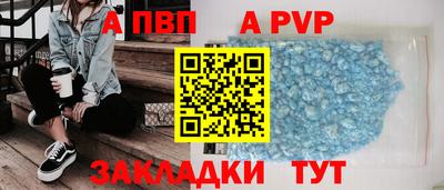 бутик Новокубанск