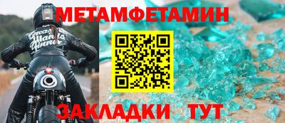 бутик Новокубанск