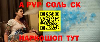 mdma Новозыбков