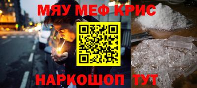 спайс Пыть-Ях