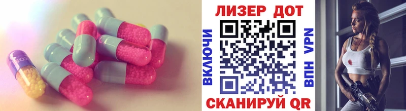 гидра зеркало  Тейково  LSD-25 экстази кислота  купить наркоту 