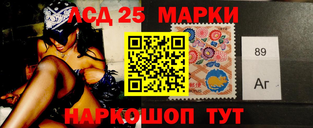 ЛСД экстази ecstasy    ССЫЛКА  ЛСД экстази  Вход с VPN  Тейково  ЛСД экстази кислота 