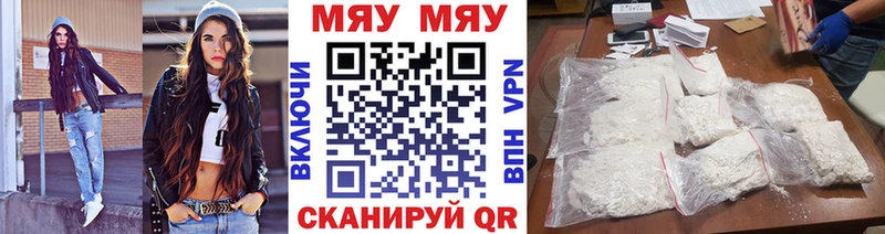МЕФ мука Тейково