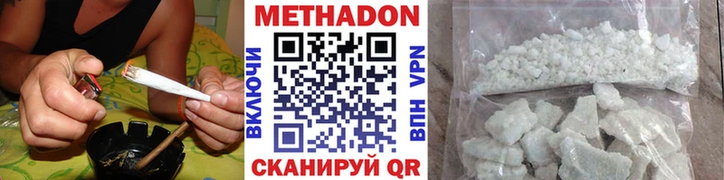 МЕТАДОН мёд  mega ССЫЛКА  Тейково 