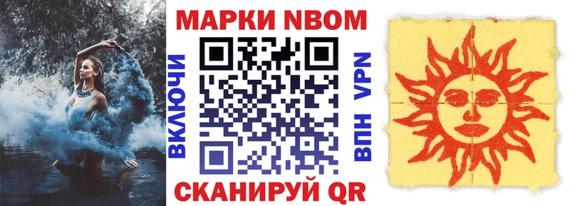 дарк нет телеграм  купить наркотики сайты  Тейково  Наркотические марки 1500мкг  hydra как войти 