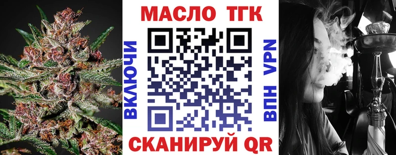 купить наркотики сайты  Тейково  ТГК вейп с тгк 